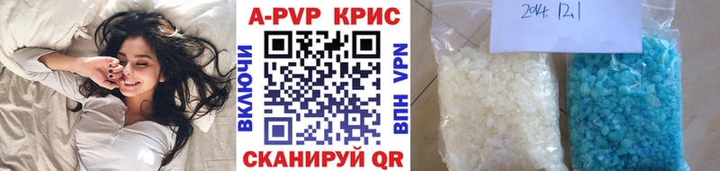 Alpha PVP СК КРИС  где продают   Сунжа 