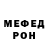 Альфа ПВП кристаллы Oscar Great