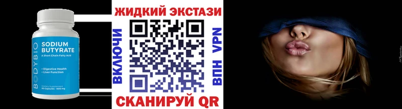 БУТИРАТ буратино  наркошоп  Сунжа 