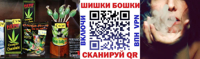 Печенье с ТГК марихуана  ОМГ ОМГ как войти  Сунжа  магазин   