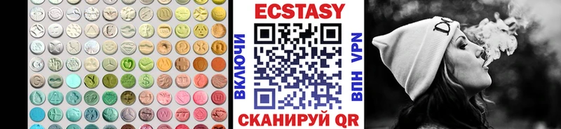 Ecstasy DUBAI где можно купить наркотик Сунжа