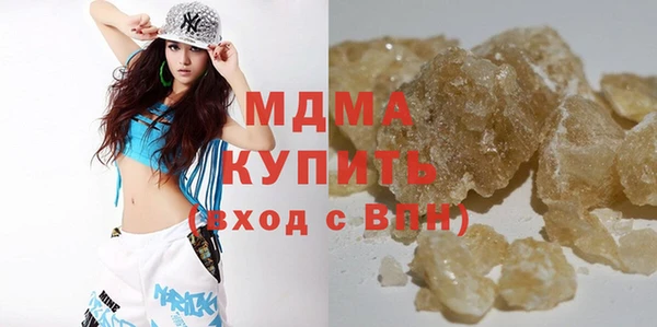синтетический гашиш Алексеевка