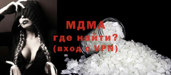 бутират Осташков