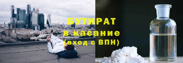 синтетический гашиш Алексеевка
