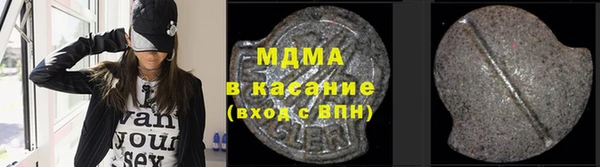 синтетический гашиш Алексеевка