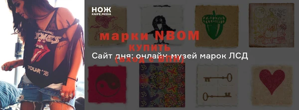 синтетический гашиш Алексеевка