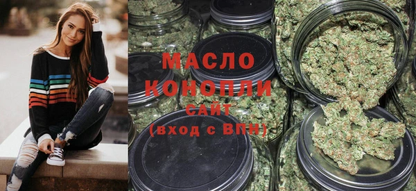 бутират Осташков