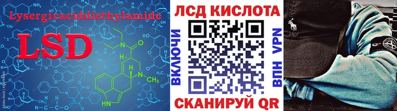 Лсд 25 экстази кислота  наркота  Сунжа 