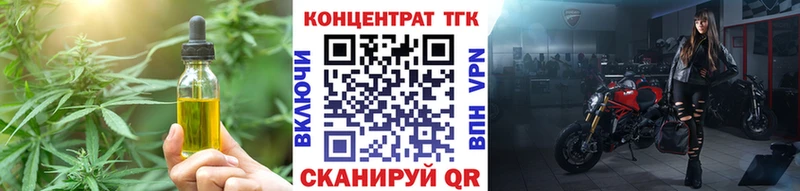 ТГК вейп с тгк  hydra зеркало  Сунжа  купить  сайты 