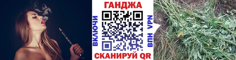 где продают   Сунжа  Конопля Ganja 